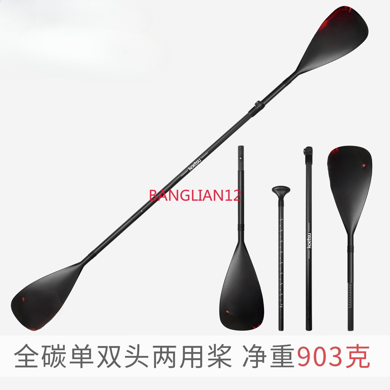 Surfbrett mit Einzel- und Dopp – Kayak Paddle Carbon Bewertung und Preis